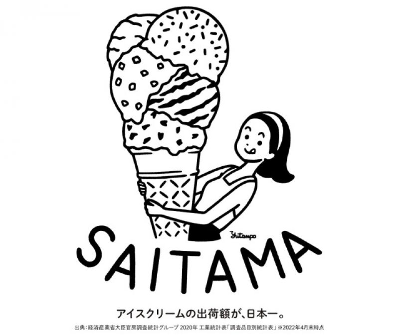 túi tote tỉnh Saitama túi tote tỉnh Saitama
